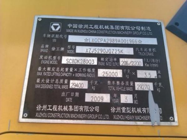 牡丹江市吊车租赁公司_吊车出租运用吊车八不准